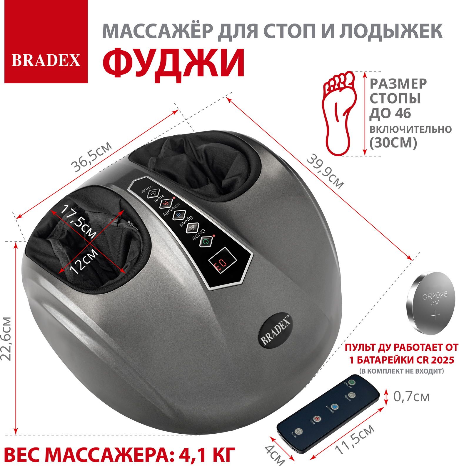 Массажер для стоп и лодыжек KZ 1173 ФУДЖИ 