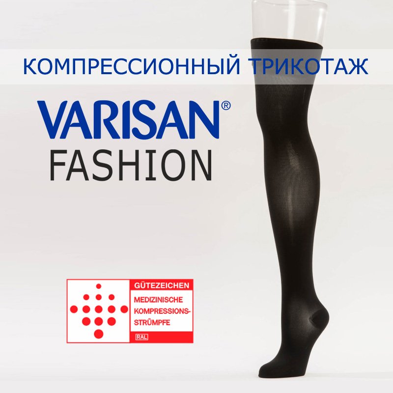 Чулки V-F23N9 Varisan Fashion нормальные 1 класс компрессии 