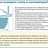 Сандалеты ортопедические 55-535S для мальчиков (лето)