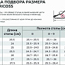 Ботинки женские 84-11И-2-490/58, 40																